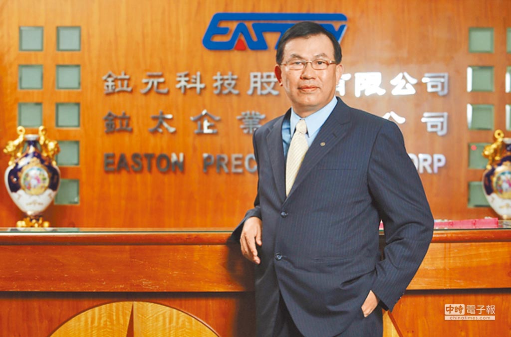 Easton Expands into Aerospace, Enhances Carbon Fiber Injection Molding Capabilities